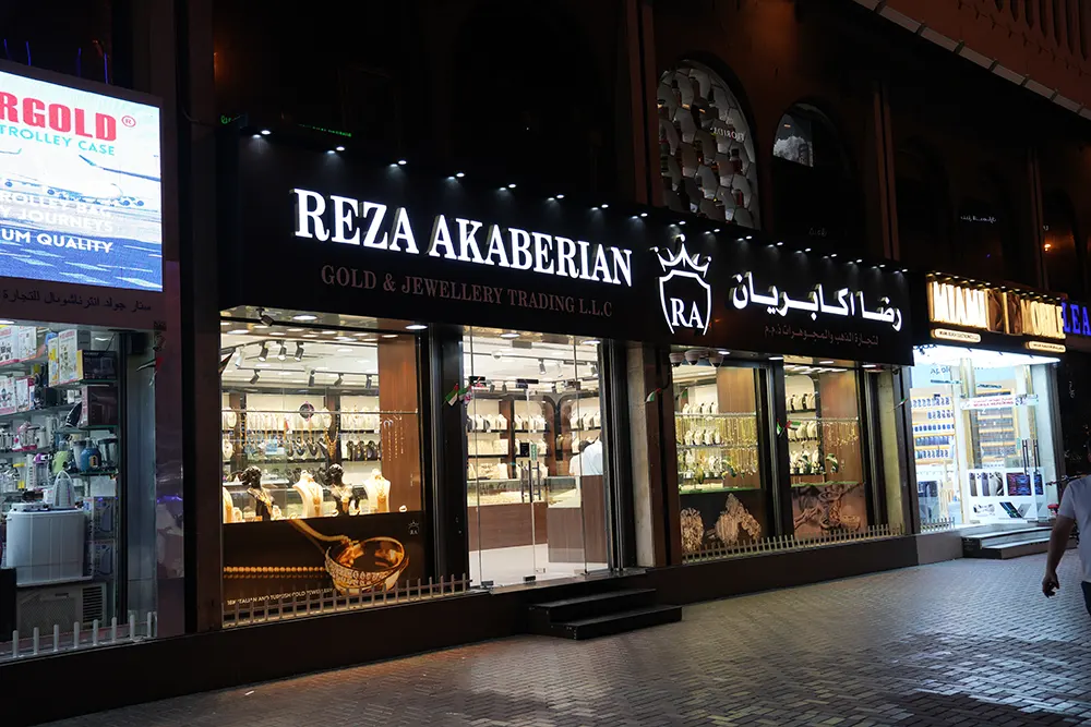 Akaberian Store
